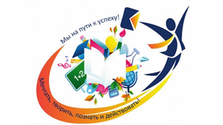 Итоги первого этапа конкурса «Лаборатория педагогического мастерства».