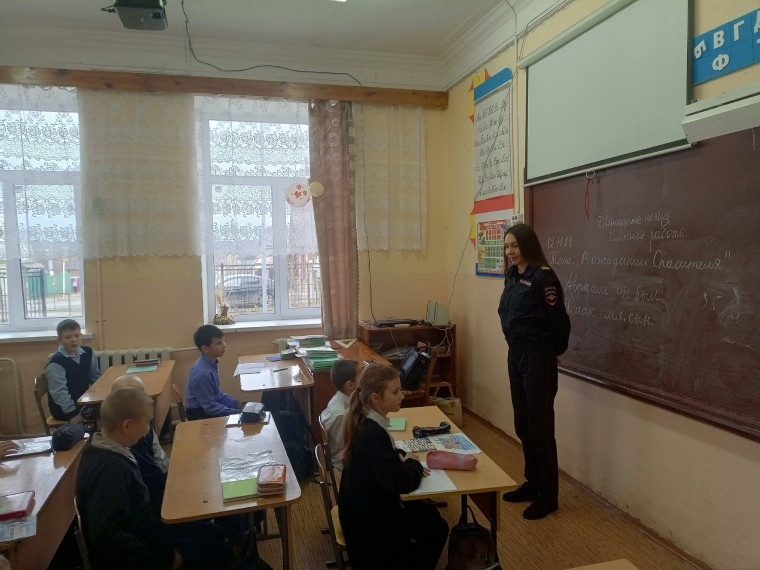 Единый день профилактики.