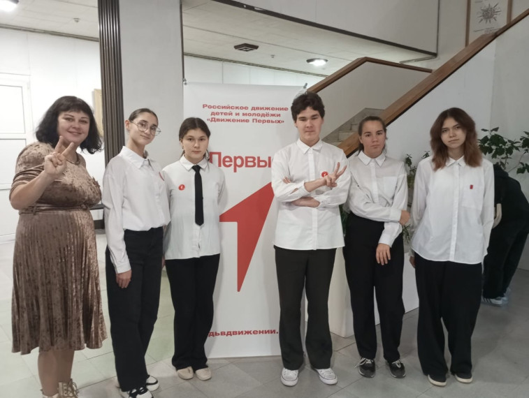 Слет движения.