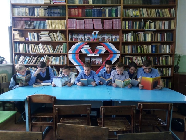 День библиотек.